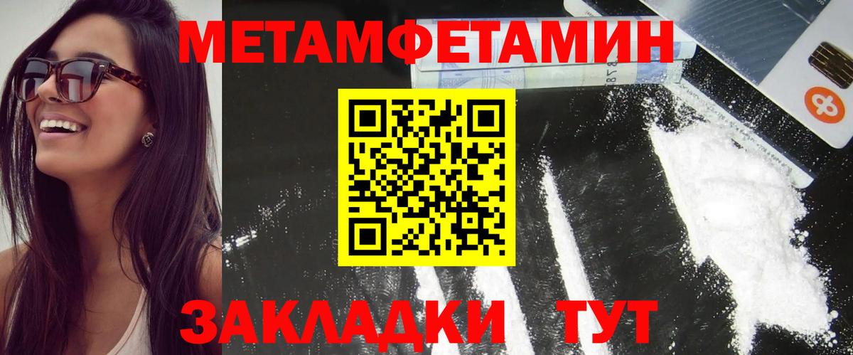 АМФ Розовый Нижний Тагил