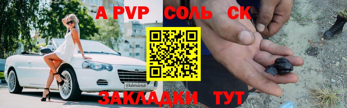 Alfa_PVP крисы CK  Alpha PVP VHQ  Вход с VPN  Нижний Тагил  Alpha-PVP кристаллы 