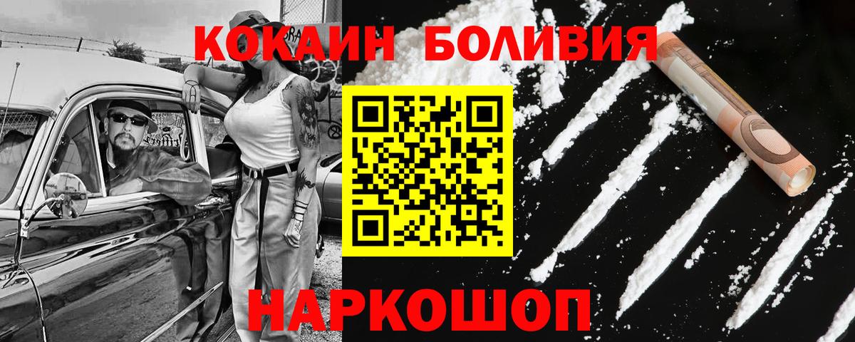 КОКАИН VHQ Нижний Тагил