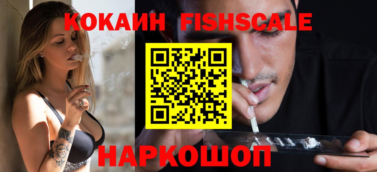 Кокаин Эквадор  Вход с VPN  Нижний Тагил 