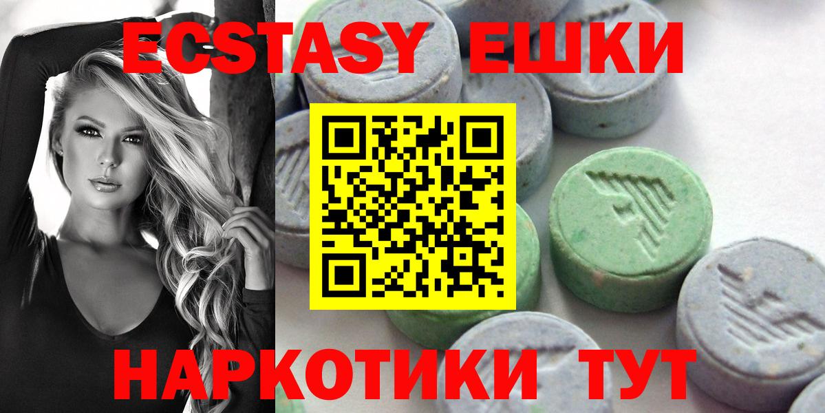 Нижний Тагил  Ecstasy louis Vuitton  это как зайти  Вход с VPN  Экстази 300 mg 