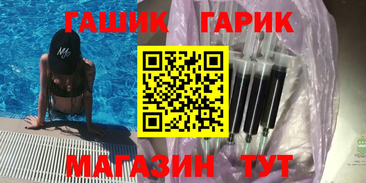 Гашиш Cannabis  Гашиш  Нижний Тагил  Вход с VPN  Гашиш Premium 