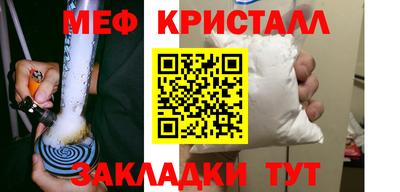 соль курить ск Тулун