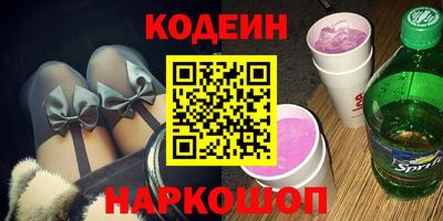 мяу мяу кристалл Тула