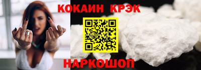 соль курить ск Тулун