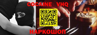 мяу мяу кристалл Тула