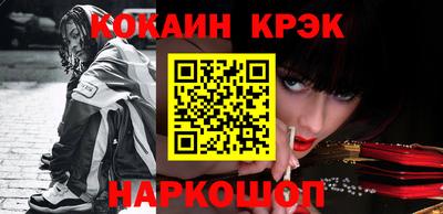 мяу мяу кристалл Тула
