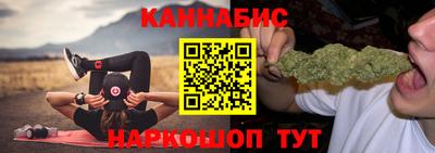соль курить ск Тулун