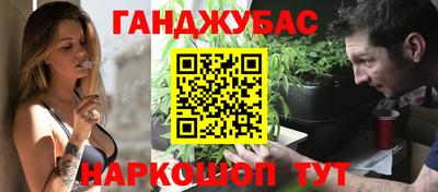 мяу мяу кристалл Тула