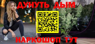 мяу мяу кристалл Тула