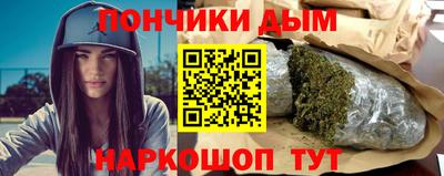 мяу мяу кристалл Тула