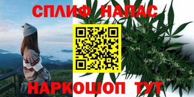 соль курить ск Тулун