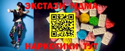 соль курить ск Тулун