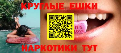 соль курить ск Тулун