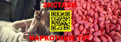 мяу мяу кристалл Тула