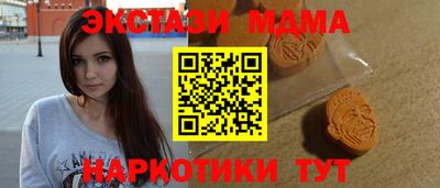 соль курить ск Тулун