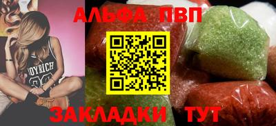 марки nbome Туймазы