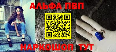 марки nbome Туймазы