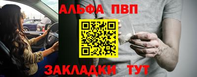 соль курить ск Тулун