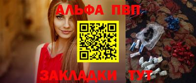 соль курить ск Тулун