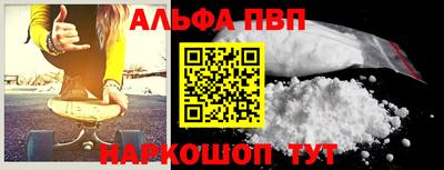 мяу мяу кристалл Тула