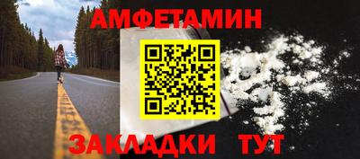 соль курить ск Тулун