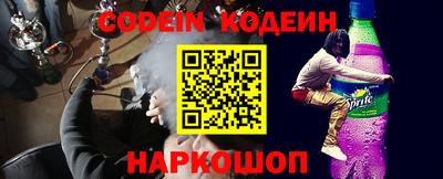 соль курить ск Тулун