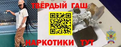 соль курить ск Тулун