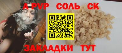 мяу мяу кристалл Тула