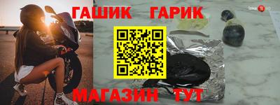 мяу мяу кристалл Тула