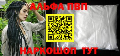 соль курить ск Тулун