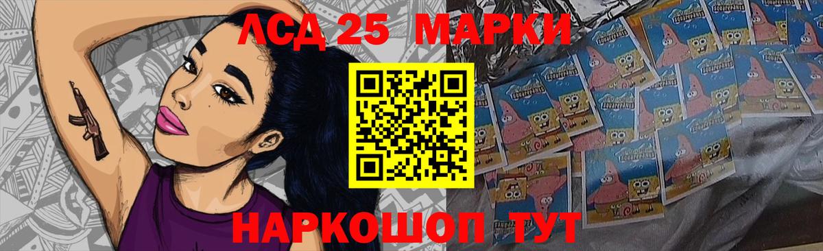 Лсд 25 экстази ecstasy  LSD-25 экстази  Нижний Тагил  Вход с VPN 