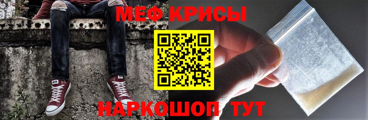 ГЕРОИН  ГАШИШ  Вход с VPN  Нижний Тагил  МЕФ   Канабис  COCAIN 