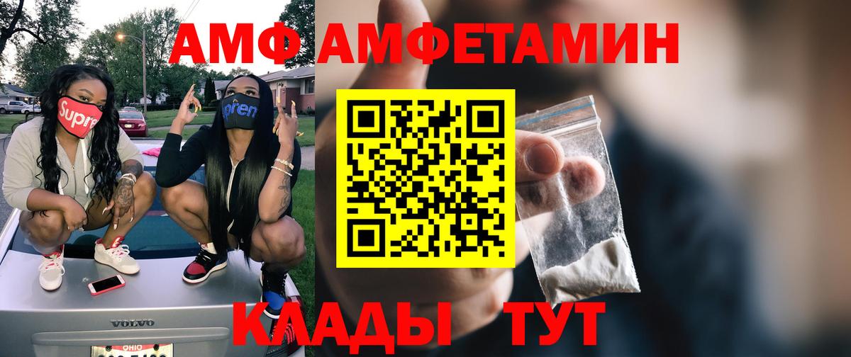 Первитин кристалл Нижний Тагил