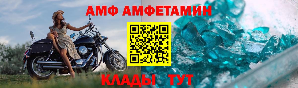 Нижний Тагил  Метамфетамин Декстрометамфетамин 99.9%  Метамфетамин Декстрометамфетамин 99.9%  Вход с VPN 