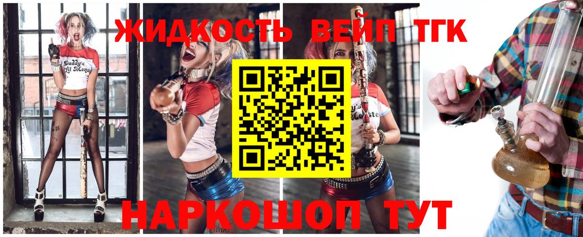 купить закладку  Вход с VPN  Дистиллят ТГК THC oil  Нижний Тагил  Дистиллят ТГК THC oil 