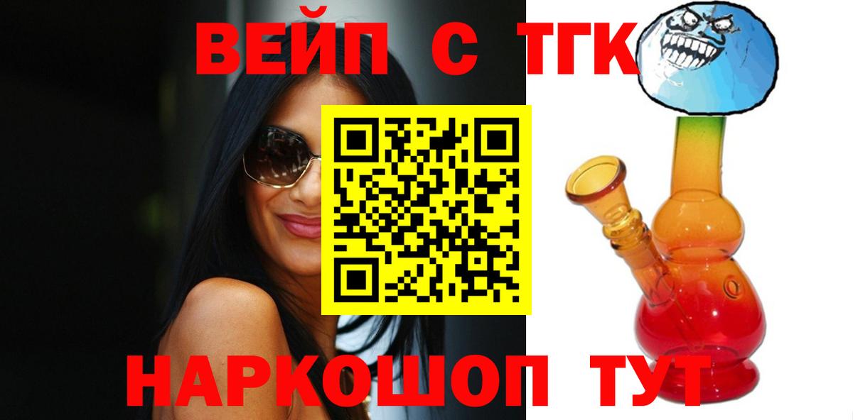 ТГК концентрат Нижний Тагил