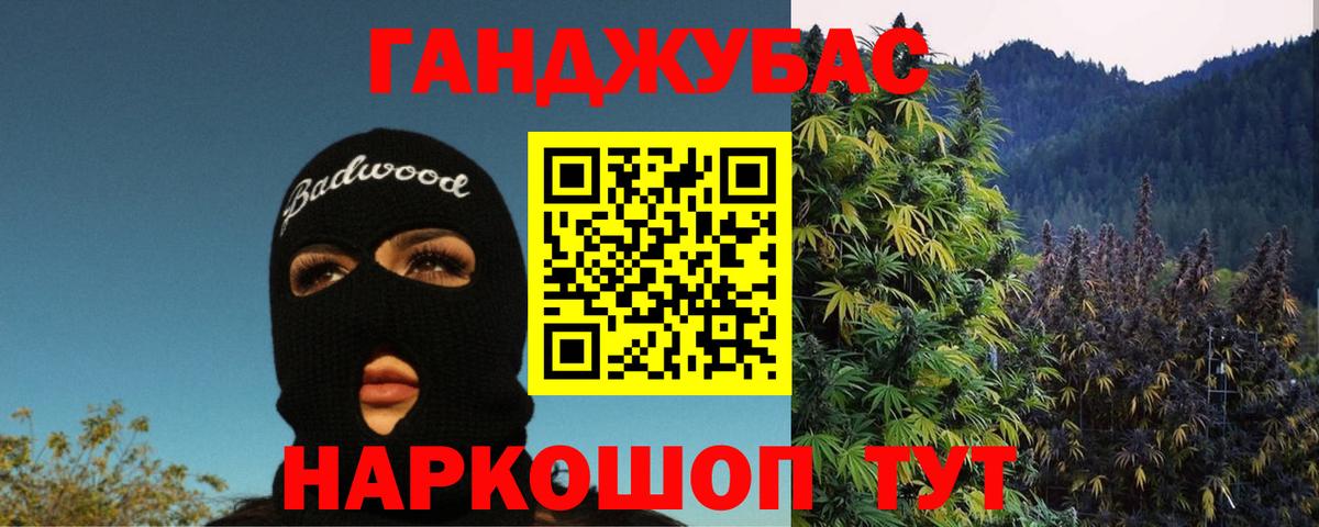 Конопля сатива  Вход с VPN  Конопля SATIVA & INDICA  Нижний Тагил 