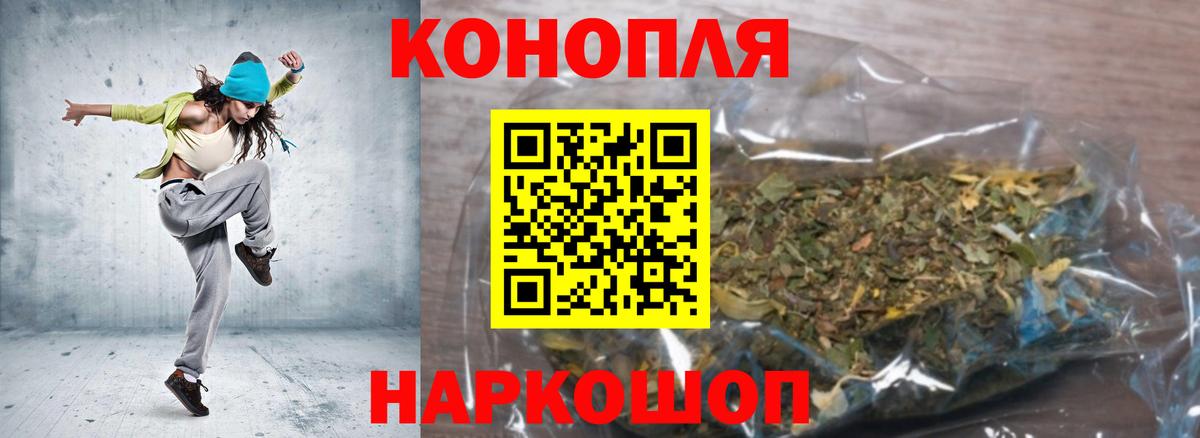 Каннабис THC 21% Нижний Тагил